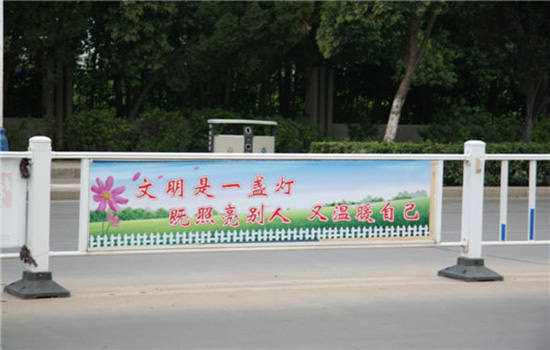 馬路<a href=http://m.yflyw.com target=_blank class=infotextkey>圍欄</a>