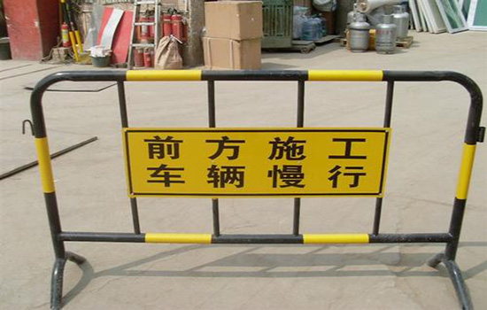 臨時<a href=http://m.yflyw.com target=_blank class=infotextkey><a href=http://m.yflyw.com target=_blank class=infotextkey>圍欄</a>網(wǎng)</a>