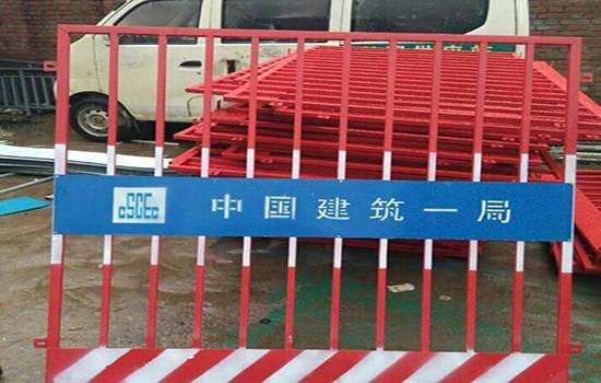工地<a href=http://m.yflyw.com target=_blank class=infotextkey>圍欄網(wǎng)</a>